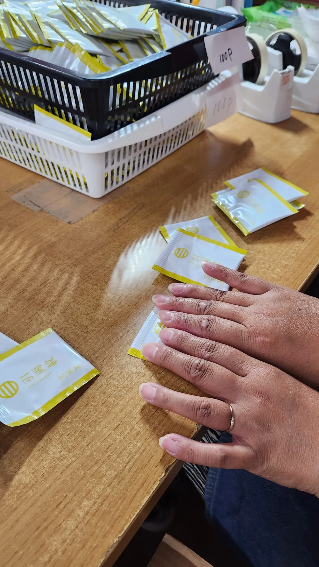 岡山市で就労支援を行っているフルーツバスケットＢの本日の作業内容について、お伝えします。